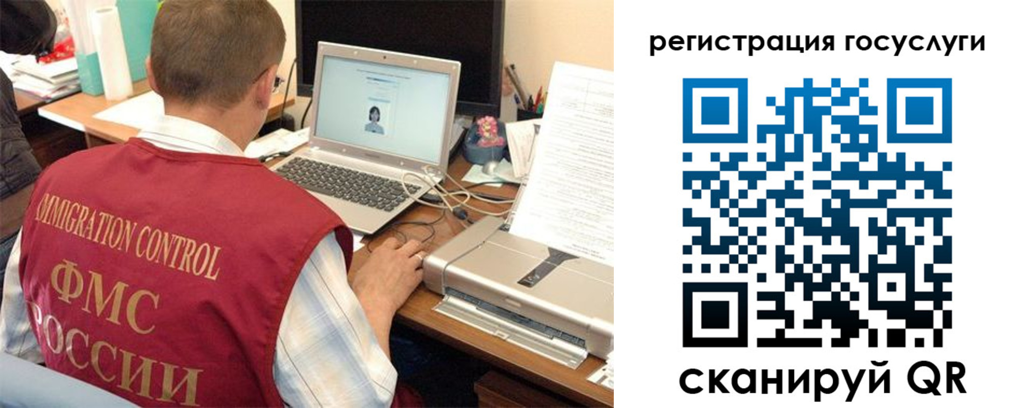 временная регистрация для всех в Дигоре