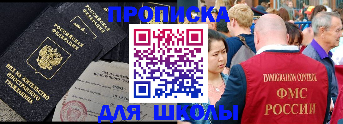 временная регистрация адрес в Дигоре