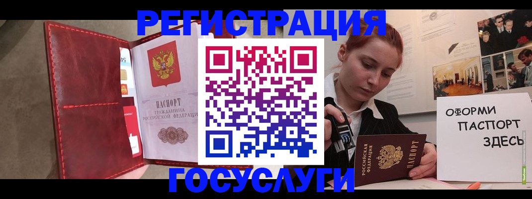 прописка в Дигоре