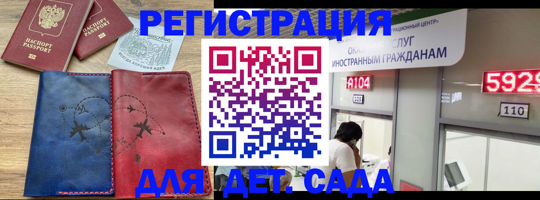 прописка поиск в Дигоре